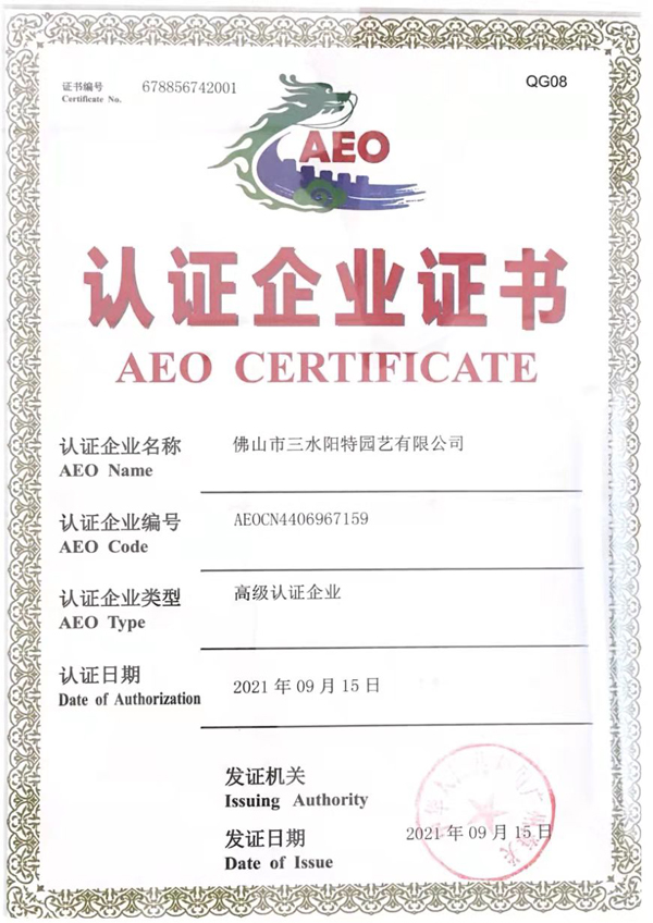 AEO-CERTIFICATE